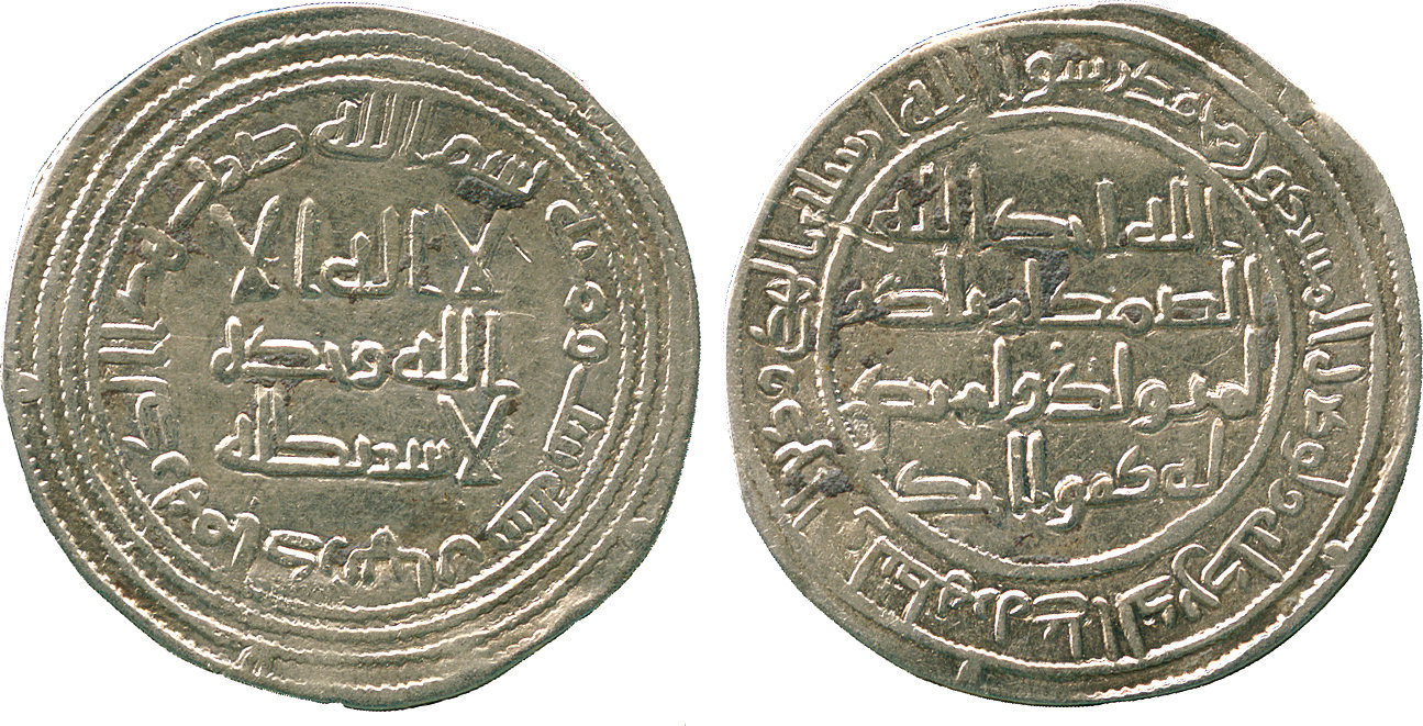 Dirham coin 76150